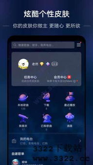电脑端华为音乐怎么下载(华为音乐电脑端下载指南) 电脑端华为音乐怎么下载(华为音乐电脑端下载指南)