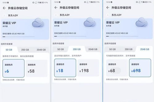 华为电脑怎么换用户账号(华为电脑如何更换用户账号) 华为电脑怎么换用户账号(华为电脑如何更换用户账号)