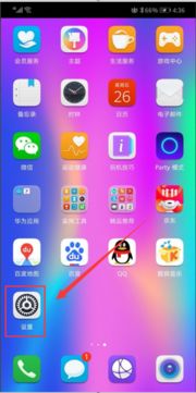 华为电脑屏幕误触怎么关(华为电脑屏幕误触关闭方法详解) 华为电脑屏幕误触怎么关(华为电脑屏幕误触关闭方法详解)