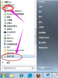 华为怎么关机连接电脑(华为关机连接电脑,方法与步骤详解) 华为怎么关机连接电脑(华为关机连接电脑,方法与步骤详解)