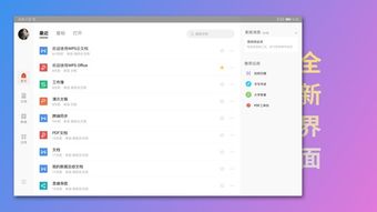 华为电脑做表格怎么操作(华为电脑操作指南,轻松掌握表格制作步骤) 华为电脑做表格怎么操作(华为电脑操作指南,轻松掌握表格制作步骤)