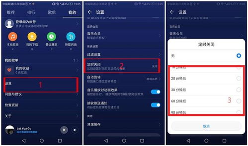 华为手机音乐怎么转电脑(华为手机音乐转电脑,简单步骤与实用技巧) 华为手机音乐怎么转电脑(华为手机音乐转电脑,简单步骤与实用技巧)