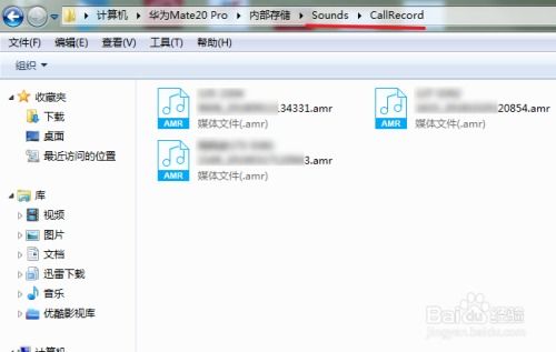 华为录音怎么上传电脑(华为录音文件上传电脑的详细步骤指南)