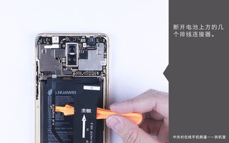 电脑华为保护壳怎么拆(华为电脑保护壳的拆卸指南) 电脑华为保护壳怎么拆(华为电脑保护壳的拆卸指南)