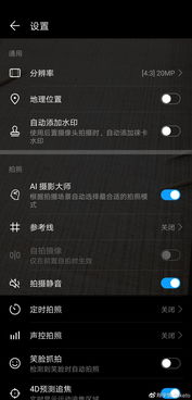 华为电脑AI字幕怎么关(华为电脑AI字幕功能及其关闭方法详解)
