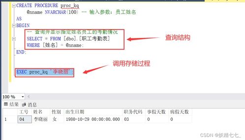 怎么查询华为电脑质保期(如何查询华为电脑质保期) 怎么查询华为电脑质保期(如何查询华为电脑质保期)