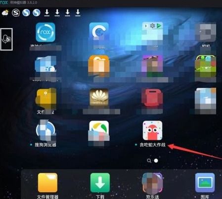 华为手游怎么电脑上(华为手游在电脑上畅玩的全面指南) 华为手游怎么电脑上(华为手游在电脑上畅玩的全面指南)