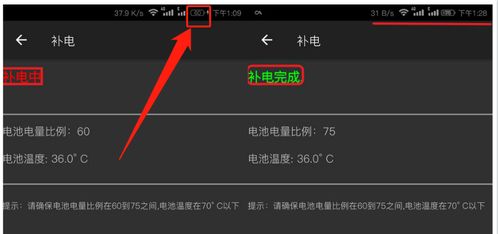 电脑虚电怎么解决华为(解决华为电脑虚电问题的方法) 电脑虚电怎么解决华为(解决华为电脑虚电问题的方法)