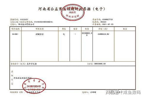 华为电脑怎么打印发票(华为电脑打印发票的详细步骤指南) 华为电脑怎么打印发票(华为电脑打印发票的详细步骤指南)