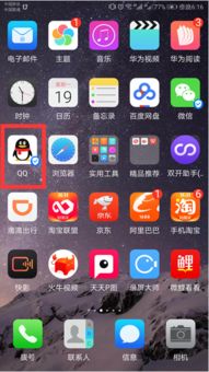华为照片怎么倒电脑里面(华为照片导入电脑的详细步骤指南) 华为照片怎么倒电脑里面(华为照片导入电脑的详细步骤指南)