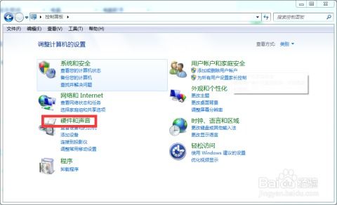 华为电脑声音怎么调小声(华为电脑声音调节指南，如何调整电脑声音至更小)