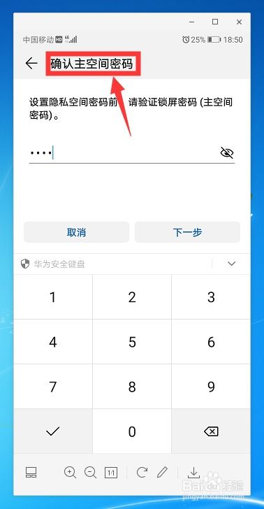 华为电脑怎么打汉语字母(华为电脑汉语字母输入法使用指南)
