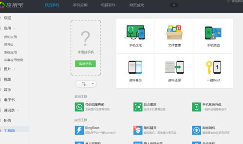 华为照片怎么备份到电脑(华为照片备份到电脑的详细步骤指南)