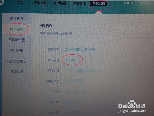 华为电脑怎么拨号上网(华为电脑拨号上网设置详解)