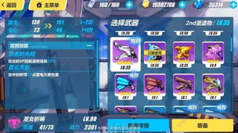 电脑怎么玩华为崩坏3(玩转电脑上的华为崩坏3,游戏指南与体验优化) 电脑怎么玩华为崩坏3(玩转电脑上的华为崩坏3,游戏指南与体验优化)