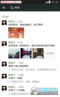 华为电脑微信怎么双开(华为电脑微信双开,轻松实现多任务操作) 华为电脑微信怎么双开(华为电脑微信双开,轻松实现多任务操作)