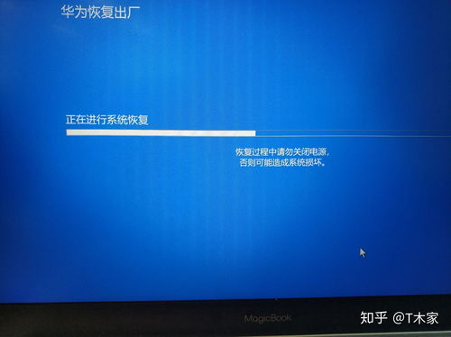 华为电脑怎么正确开机方式(华为电脑正确开机方式详解) 华为电脑怎么正确开机方式(华为电脑正确开机方式详解)