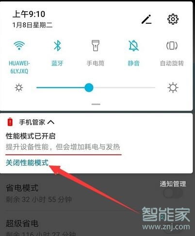 电脑的华为分享怎么开(华为电脑分享功能开启教程) 电脑的华为分享怎么开(华为电脑分享功能开启教程)