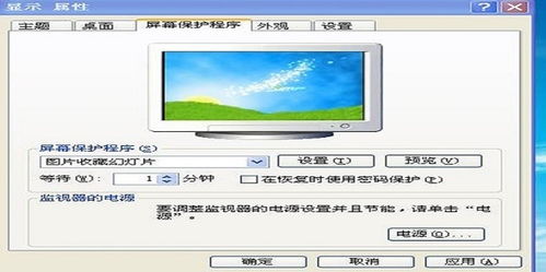 华为电脑屏保怎么弄(华为电脑屏保设置步骤详解) 华为电脑屏保怎么弄(华为电脑屏保设置步骤详解)