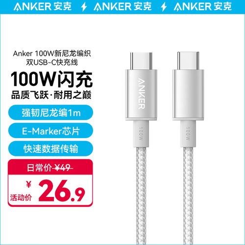 华为电脑充电线怎么缠绕(华为电脑充电线的巧妙缠绕方法) 华为电脑充电线怎么缠绕(华为电脑充电线的巧妙缠绕方法)