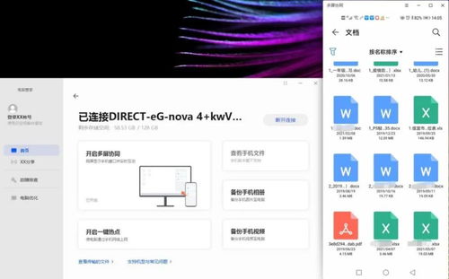 华为电脑怎么长亮屏(华为电脑如何设置长亮屏功能) 华为电脑怎么长亮屏(华为电脑如何设置长亮屏功能)