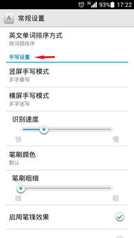 华为怎么设置电脑的键盘(华为电脑键盘设置详解,轻松掌握键盘配置技巧) 华为怎么设置电脑的键盘(华为电脑键盘设置详解,轻松掌握键盘配置技巧)