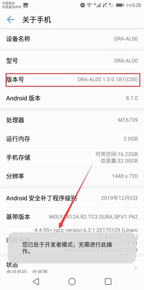 华为电脑睡眠怎么还耗电(华为电脑睡眠状态耗电问题解析) 华为电脑睡眠怎么还耗电(华为电脑睡眠状态耗电问题解析)
