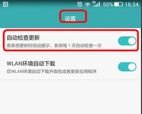 华为电脑怎么关闭消息提醒(华为电脑如何关闭消息提醒—全面指南) 华为电脑怎么关闭消息提醒(华为电脑如何关闭消息提醒—全面指南)