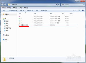 华为电脑怎么改后缀(华为电脑如何修改文件后缀名，详细步骤与注意事项)