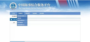华为电脑怎么录片幕(华为电脑录屏幕操作指南,轻松掌握录屏技巧) 华为电脑怎么录片幕(华为电脑录屏幕操作指南,轻松掌握录屏技巧)
