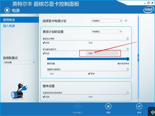 华为电脑怎么调图片像素(华为电脑如何调整图片像素—从入门到精通) 华为电脑怎么调图片像素(华为电脑如何调整图片像素—从入门到精通)