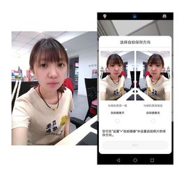 华为电脑怎么拍照好看点(华为电脑拍照技巧,拍出美丽动人的瞬间) 华为电脑怎么拍照好看点(华为电脑拍照技巧,拍出美丽动人的瞬间)