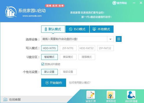 华为电脑怎么启动u盘(华为电脑如何启动U盘—详细操作指南) 华为电脑怎么启动u盘(华为电脑如何启动U盘—详细操作指南)