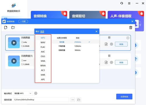 华为电脑怎么转换格式(华为电脑格式转换详解，轻松应对不同文件需求)