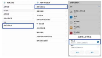华为电脑怎么转换格式(华为电脑格式转换详解，轻松应对不同文件需求)