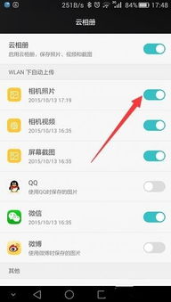 没有电脑怎么root华为手机(没有电脑如何Root华为手机)