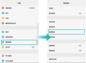 华为电脑日历提醒怎么设置(华为电脑日历提醒设置详解) 华为电脑日历提醒怎么设置(华为电脑日历提醒设置详解)