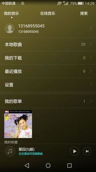 华为电脑怎么下载麻将软件(华为电脑下载麻将软件的详细步骤指南) 华为电脑怎么下载麻将软件(华为电脑下载麻将软件的详细步骤指南)