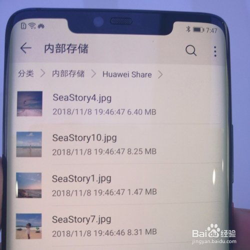 华为手机传电脑怎么传(华为手机文件传输至电脑的全面指南)