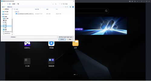 华为电脑装游戏怎么装(华为电脑游戏安装全攻略) 华为电脑装游戏怎么装(华为电脑游戏安装全攻略)