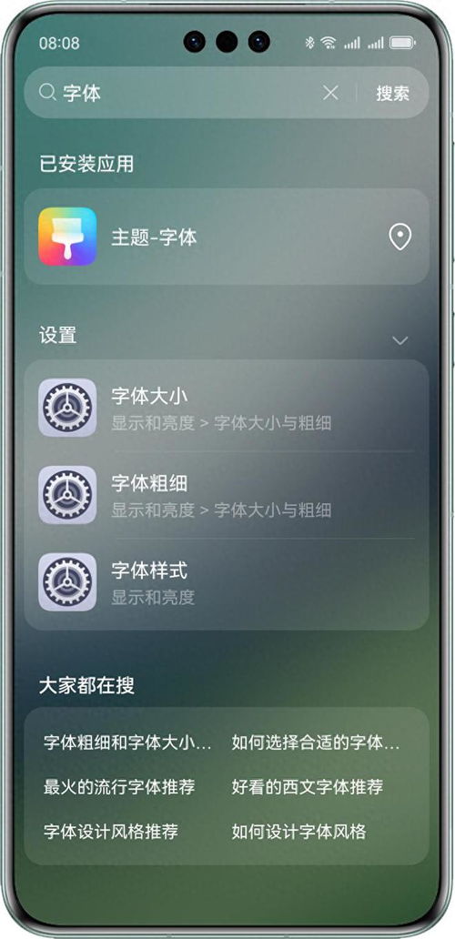 怎么更改华为电脑的壁纸(华为电脑壁纸更换指南,轻松定制你的专属桌面背景) 怎么更改华为电脑的壁纸(华为电脑壁纸更换指南,轻松定制你的专属桌面背景)