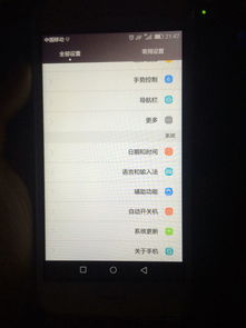 华为电脑太小了怎么缩小(华为电脑屏幕显示太小,如何有效缩小? 华为电脑太小了怎么缩小(华为电脑屏幕显示太小,如何有效缩小?