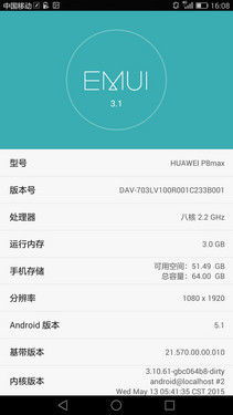 华为电脑怎么刷屏快点的(华为电脑如何提升屏幕刷新率,实现更快操作体验) 华为电脑怎么刷屏快点的(华为电脑如何提升屏幕刷新率,实现更快操作体验)
