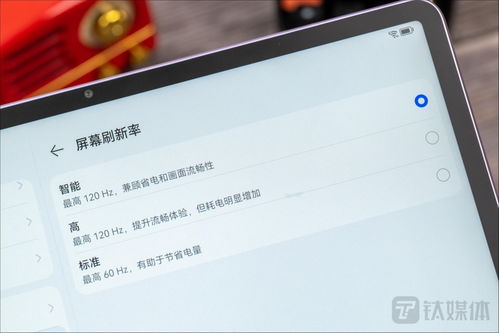 华为电脑怎么刷屏快点的(华为电脑如何提升屏幕刷新率,实现更快操作体验) 华为电脑怎么刷屏快点的(华为电脑如何提升屏幕刷新率,实现更快操作体验)