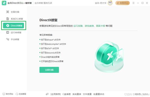 电脑磕坏华为怎么修复(电脑磕坏华为修复攻略,全面解析修复过程与技巧) 电脑磕坏华为怎么修复(电脑磕坏华为修复攻略,全面解析修复过程与技巧)