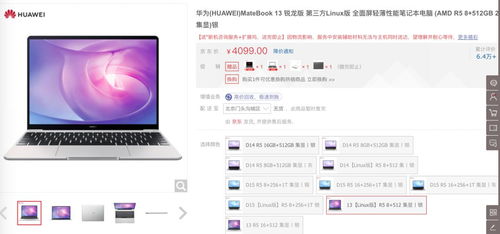 华为荣耀电脑怎么共享ppt(华为荣耀电脑PPT共享指南,轻松实现文件传输与协作) 华为荣耀电脑怎么共享ppt(华为荣耀电脑PPT共享指南,轻松实现文件传输与协作)