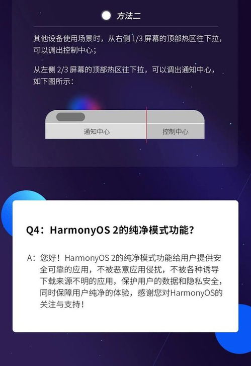 华为电脑共享文件怎么用(华为电脑共享文件的使用指南) 华为电脑共享文件怎么用(华为电脑共享文件的使用指南)