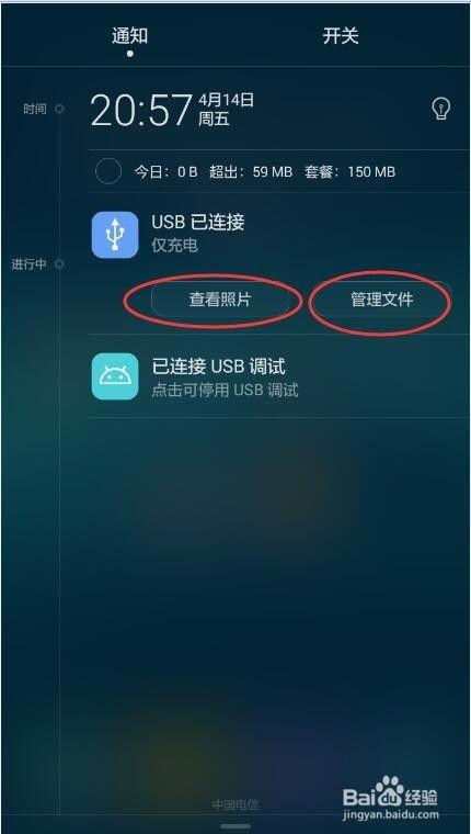 华为音频怎么导到电脑(华为音频导出至电脑的详细步骤指南) 华为音频怎么导到电脑(华为音频导出至电脑的详细步骤指南)