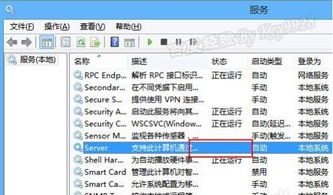 华为电脑不要掉线怎么修(华为电脑掉线问题解析与解决方案) 华为电脑不要掉线怎么修(华为电脑掉线问题解析与解决方案)