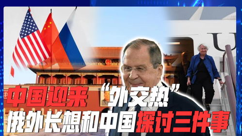中方回应中国记者在俄遇袭受伤(中方坚决回应中国记者在俄遇袭受伤事件) 中方回应中国记者在俄遇袭受伤(中方坚决回应中国记者在俄遇袭受伤事件)